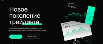 CryptoCurrency Ax (cryptocurrency.ax)