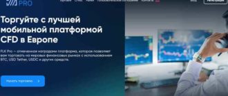 FLK Pro (flk-pro.com)