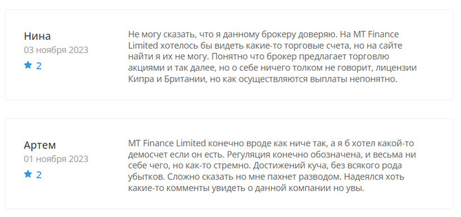 MT Finance Limited (mtfinancelimited.com) отзывы. Обман?
