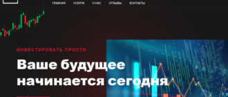 NBS Traders (nbs-traders.com)
