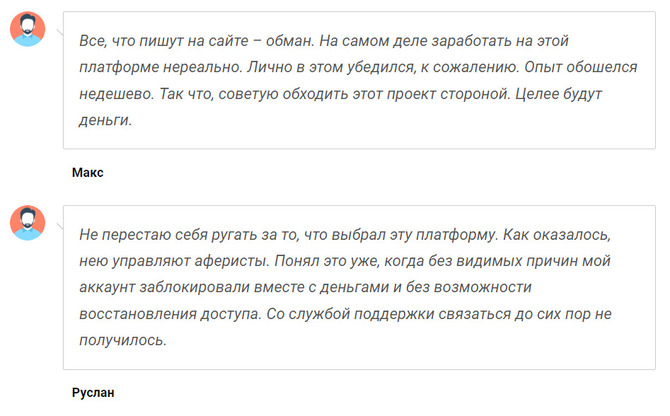 NBS Traders (nbs-traders.com) отзывы. Надувательство?
