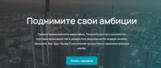 Online Trade Pro (otm.center)