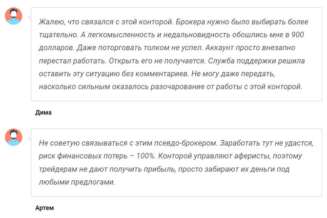 QS-tcsb (qstcsb.com) отзывы. Это лохотрон?