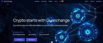Quanchange (quanchange.com)