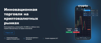 Quotex (qxsbroker.club)