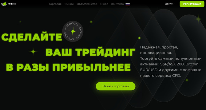 RCB-TRK (rcbtrk.com)