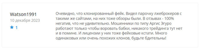 Arkis Eguro (arkiseguro.com) отзывы. Лжеброкер?