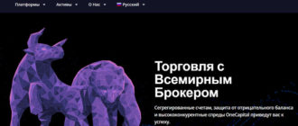Onecapital (one-capital.org)