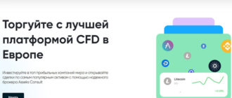 Asseks Consult (asseks-consult.com)