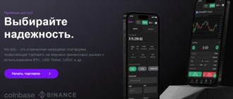 AX-fsfu (axfsfu.com)