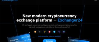 Exchanger24 (exchanger24.space)