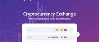 Flyswap (flyswap.exchange)