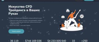 Odyx Pro (odyxpro.com)