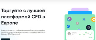 Offer Department (offerdepartment.pro)