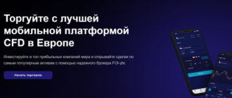 FOI-yte (foiyte.com)