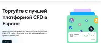 Praftex Group (praftex-group.com)