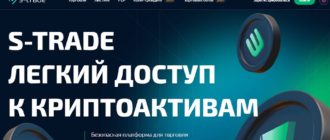S Trade (s-trade.com)