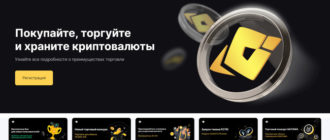 Youbitex (youbitex.com)