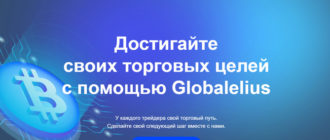 Globalelius (globalelius.com)