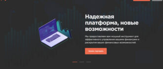 Nelgalnt (nelgalnt.com)