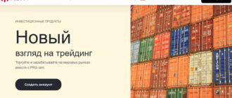 PRS-iam (prsiam.net)