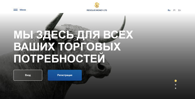 Resolve Money (resolve-money.com) отзывы. Лжеброкер?