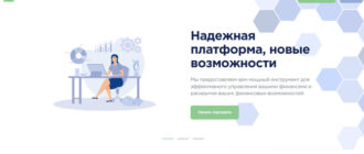 Revelbev (revelbev.com)