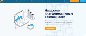 Abcore Pro (abcorepro.com)