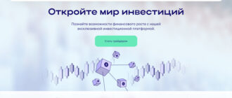 Emeneyst (emeneyst.com)