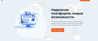 Provenitech (provenitech.com)