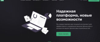 Wogerlan (wogerlan.com)