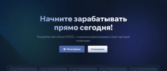 EvomGTCO (evomgtco.com)