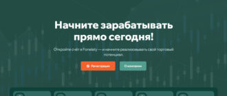 Fonelaty (fonelaty.com)