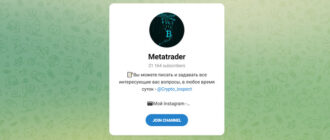 Metatrader (t.me/joinchat/jQS7-BYpZXNhOTBh)