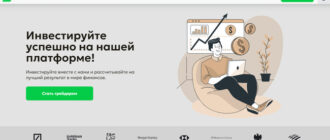 Somoffia (somoffia.net)