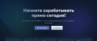 XVRtech (xvrtech.com)