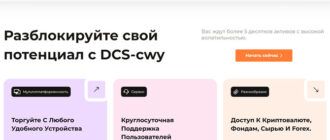 DCS-cwy (dcscwy.com)