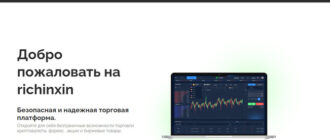 Richinxin (richinxin.com)