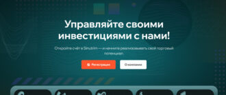Sinutrim (sinutrim.com)