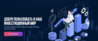 Inveseim (inveseim.com)
