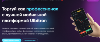 Ulbitron (ulbitron.com)