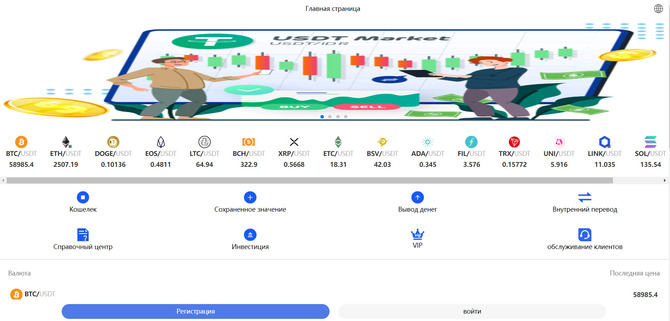 Etucso (etucso.com)