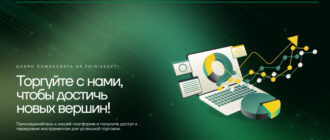 Foinixsoft (foinixsoft.com)
