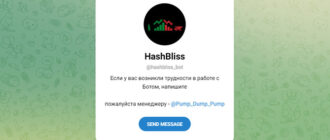 HashBliss (t.me/hashbliss_bot)