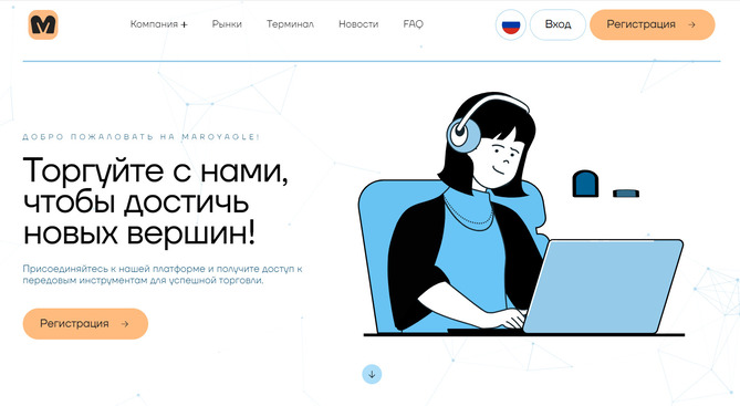 Maroyagle (maroyagle.com)