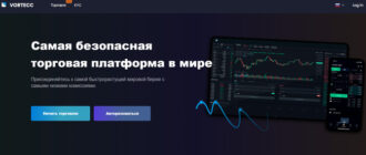 Vortecc (vortecc.com)