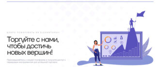Elegantopex (elegantopex.com)