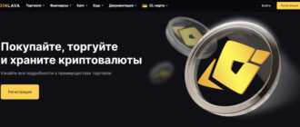 Coinlava (coinlava.com)