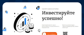 Orvlont (orvlont.pro)