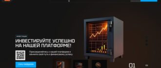 Ruoqvit (ruoqvit.pro)